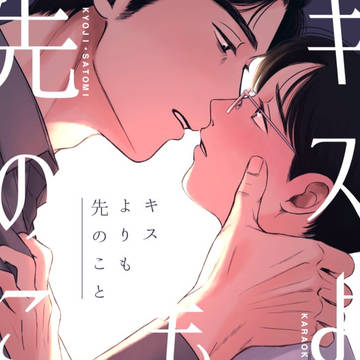 【狂聡】2/11 CC福岡61 マイク回して!7 新刊サンプル
