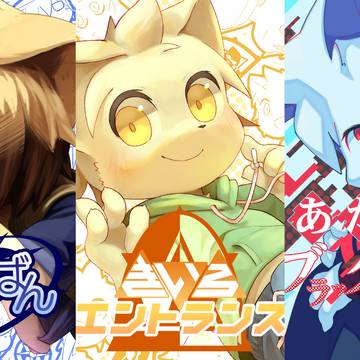 THREE_MUNSELL漫画まとめ