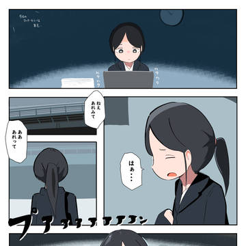 幸せの黄色