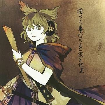 豊聡耳神子