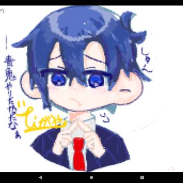 絵チャ