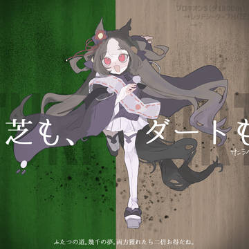 うまぎまとめ