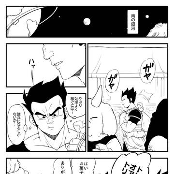 ある惑星でのハロウィン