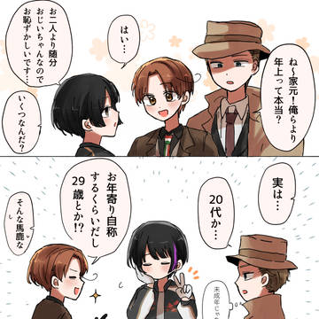 ヘタリアまとめ