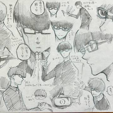 甚八これくしょん3