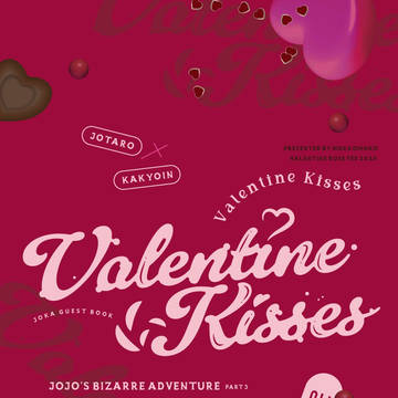 承花guest book『VALENTINE KISSES』