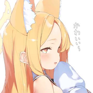 セイアちゃん