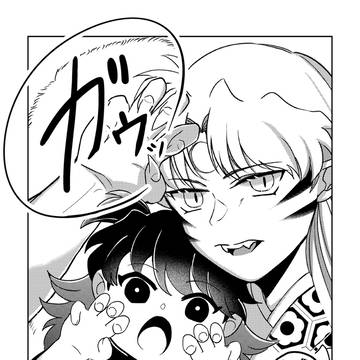 殺りん漫画【ガゥッ】