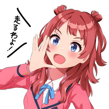 咲季お姉ちゃん~