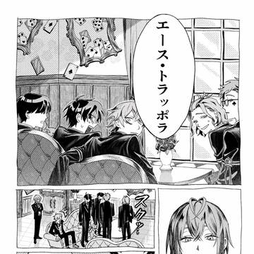 フルネーム (リドエー)