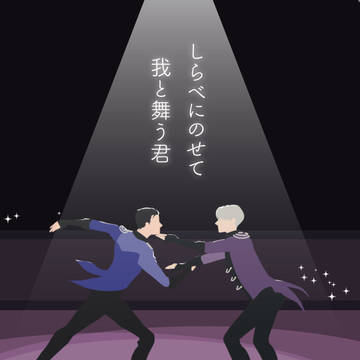 【師弟コネクションふわふわFlip】2/9 新刊のお知らせ