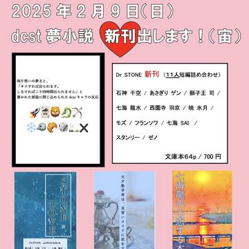 【2/9お品書き】