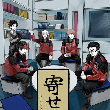 【web再録】寄せ集め