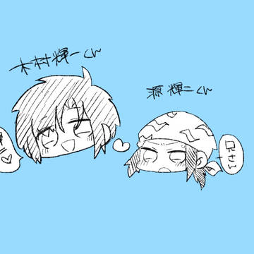 闇光双子はいいぞ…