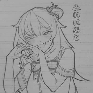 ホロ詰め