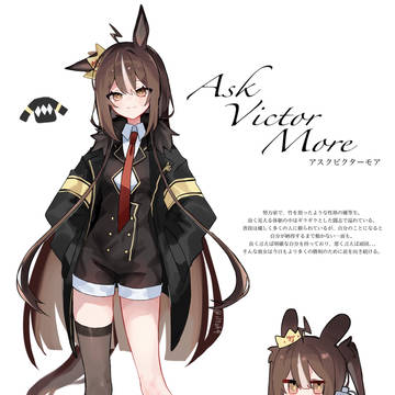 おりうま