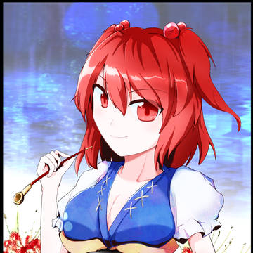 こまっちゃん