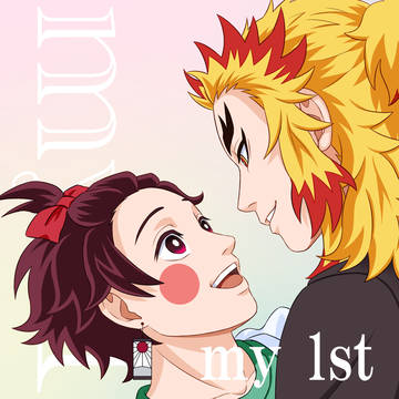 【2/9新刊サンプル】