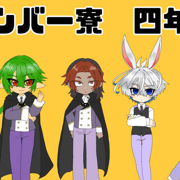 【リル学】非常食をゲットした【交流】