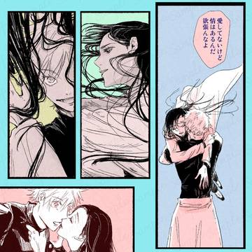 【サンプル】今、夜を歩く【悟硝】