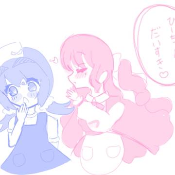 一緒にいられる魔法.。o○♡