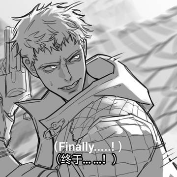 Nero:F**k you!!!