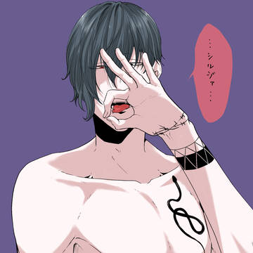 お誘い👅