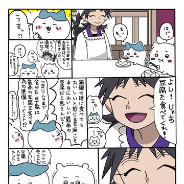 泣いちゃった!