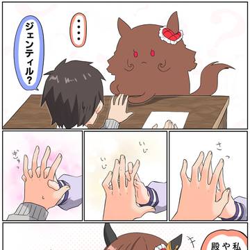 手
