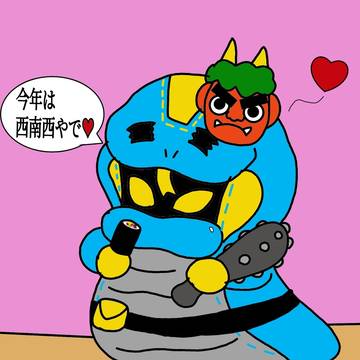 ラブコフの節分