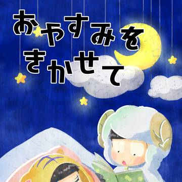 【VR2025】新刊サンプル【カラチョロ】