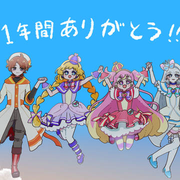 わんだふるぷりきゅあ！おもしろかった…