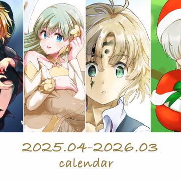 【サンプル】メリエリ卓上カレンダー in 2025