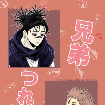 【腐】2/9新刊サンプル【脹虎】