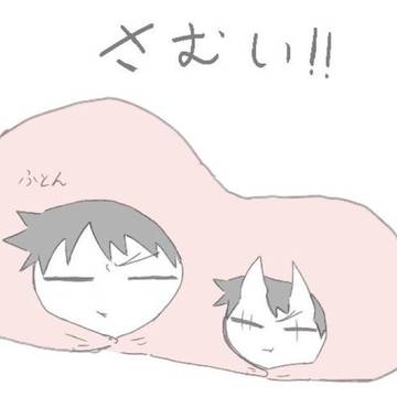 1/11〜2/2までのまとめ