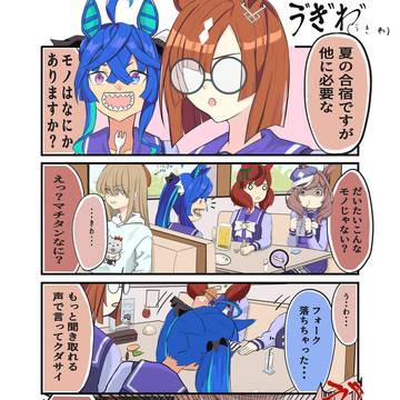 う゛き゛わ゛