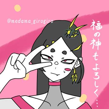 福は外　鬼は内(  ; > <)