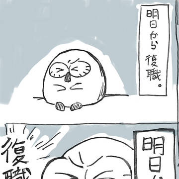 徒然とりどり日記 6