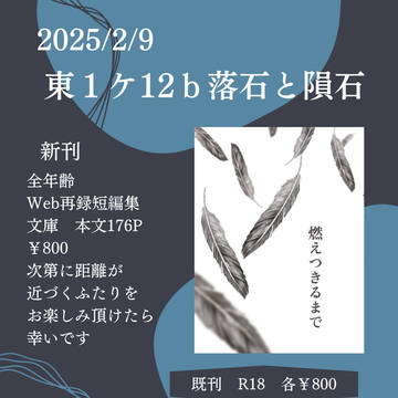 2/9　おしながき
