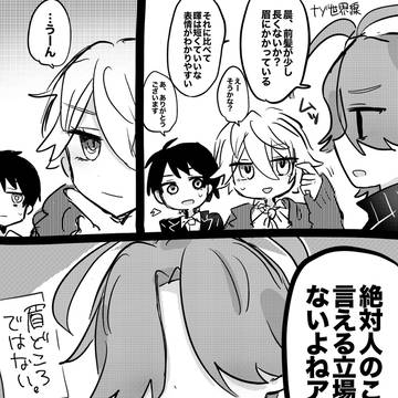 JBらくがき