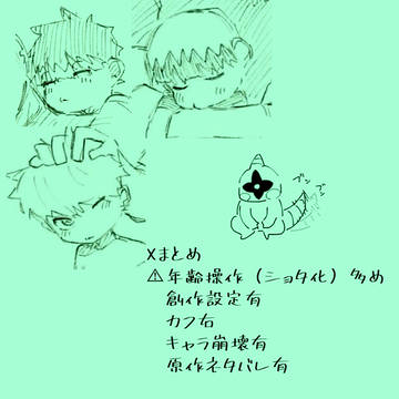 Xまとめ（2.2)