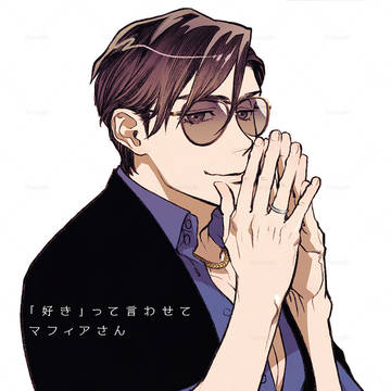 2/9VRF新刊サンプル【一カラ|班マフィ】