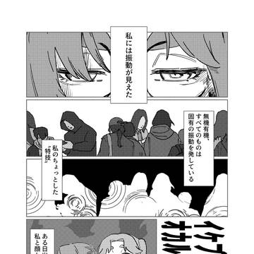 無言投稿