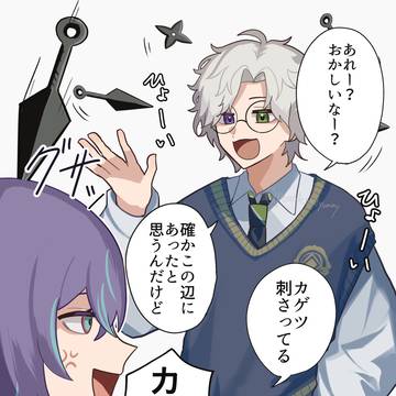 ポケットから無限に物が出てくる忍者