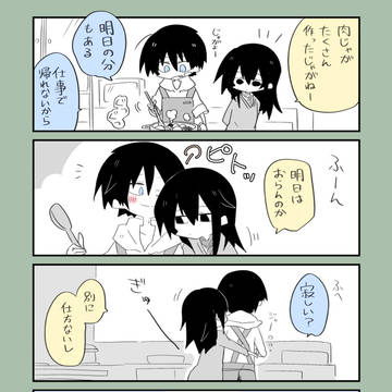 内藤家の一族⑦【なぜだ内藤】