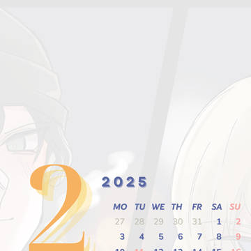2月