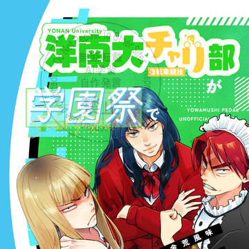 金狼感謝の日VR2025 お品書き・新刊サンプル