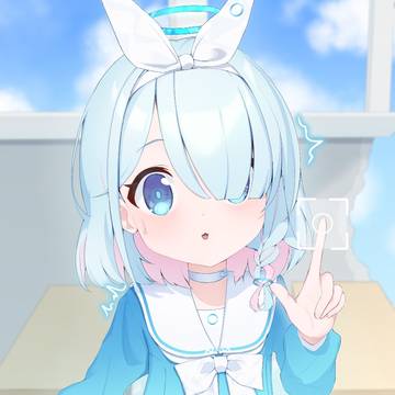 冷え性先生のアロナ