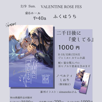 2/9 おしながき