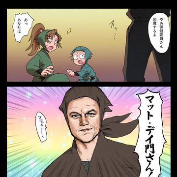 忍たまログ